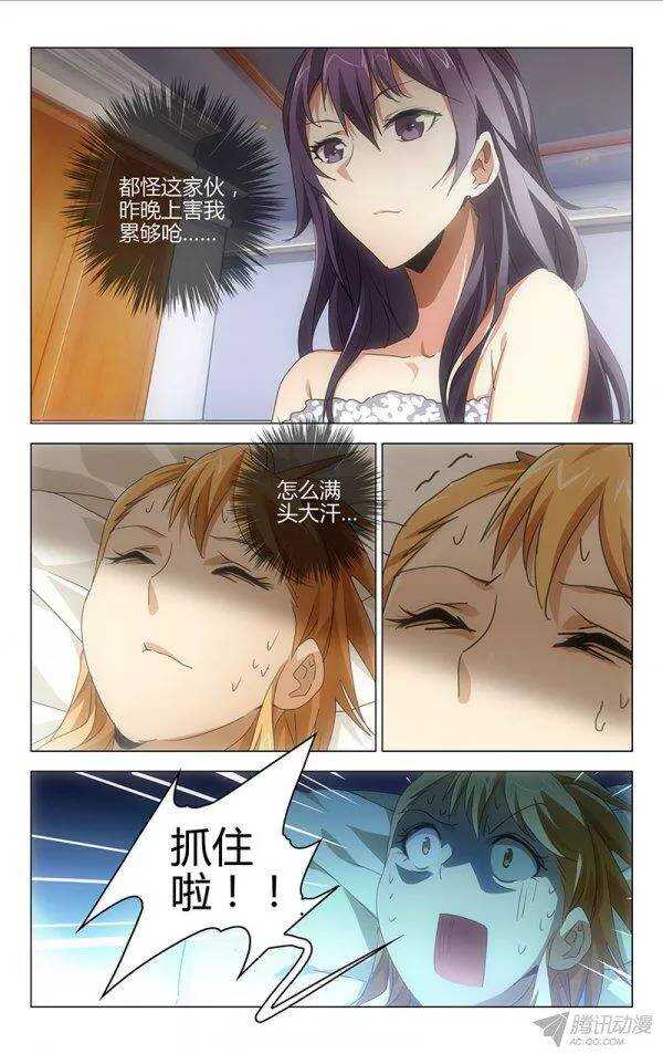 第 6 页