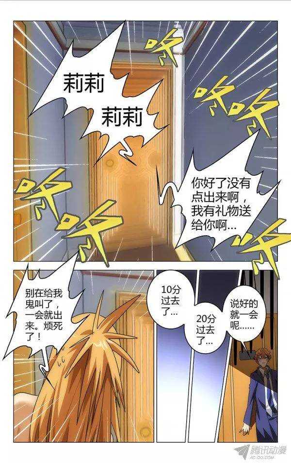 第 3 页