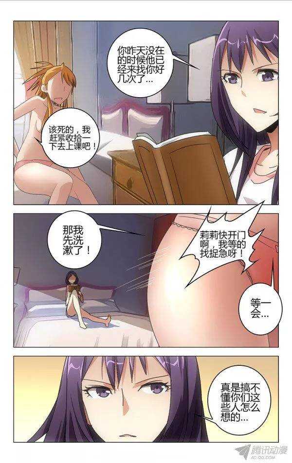 第 5 页