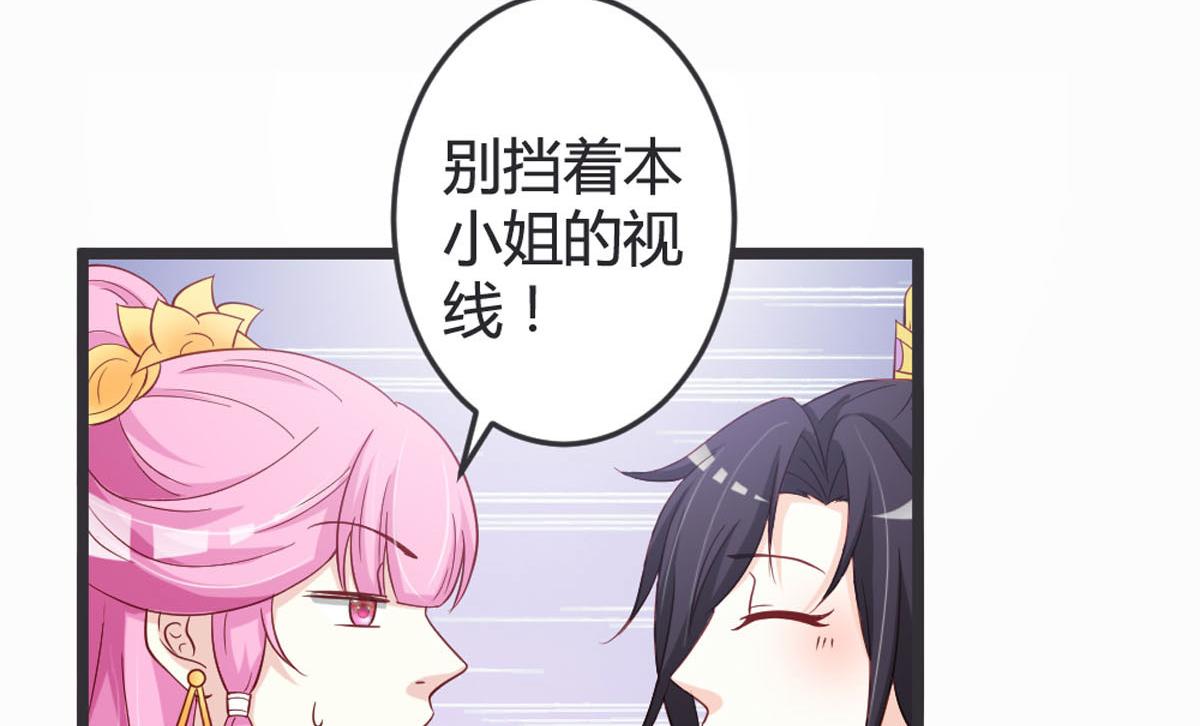 第 39 页