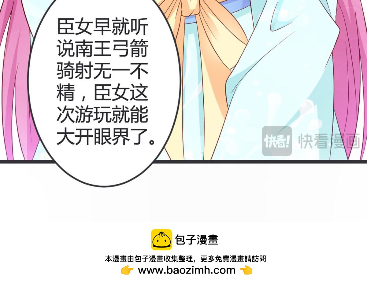 第 45 页
