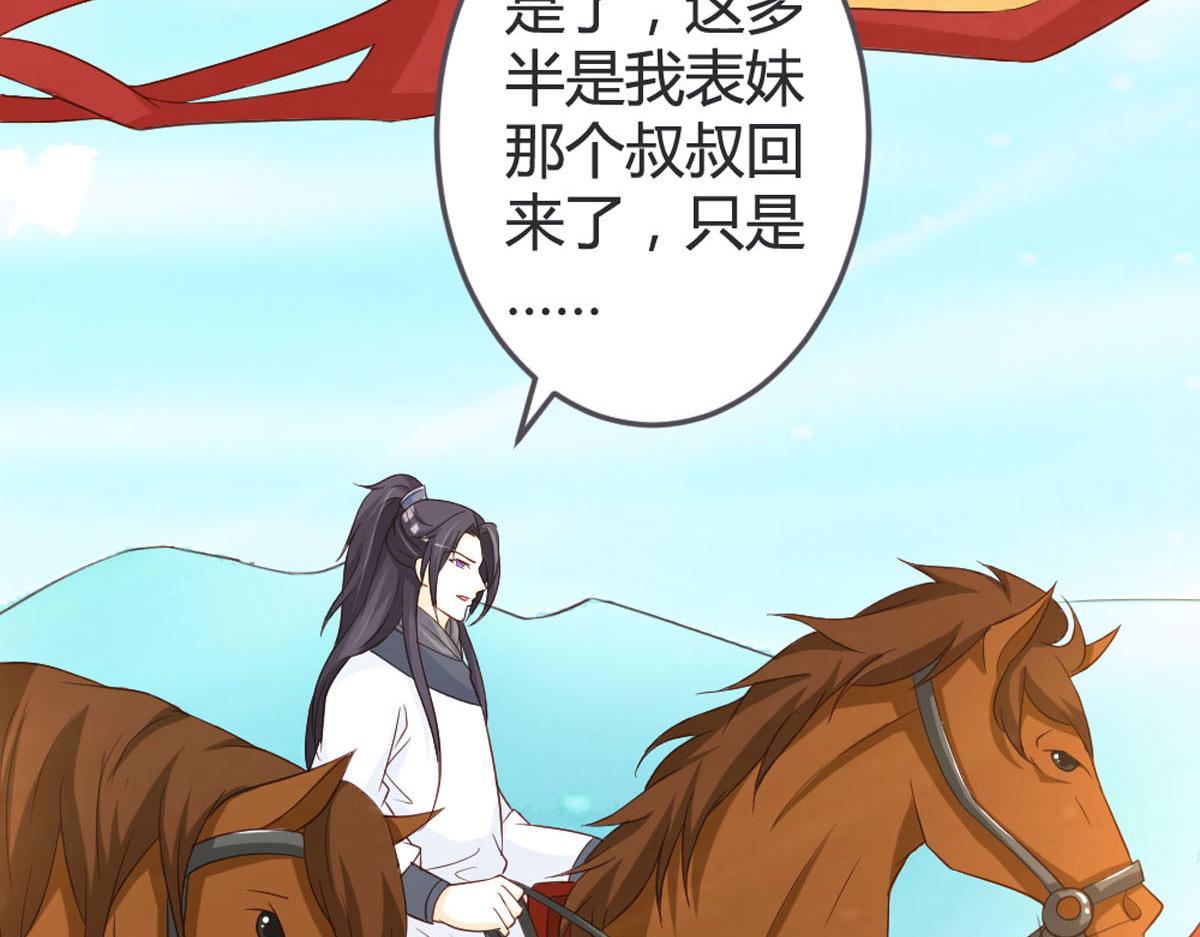 第 40 页