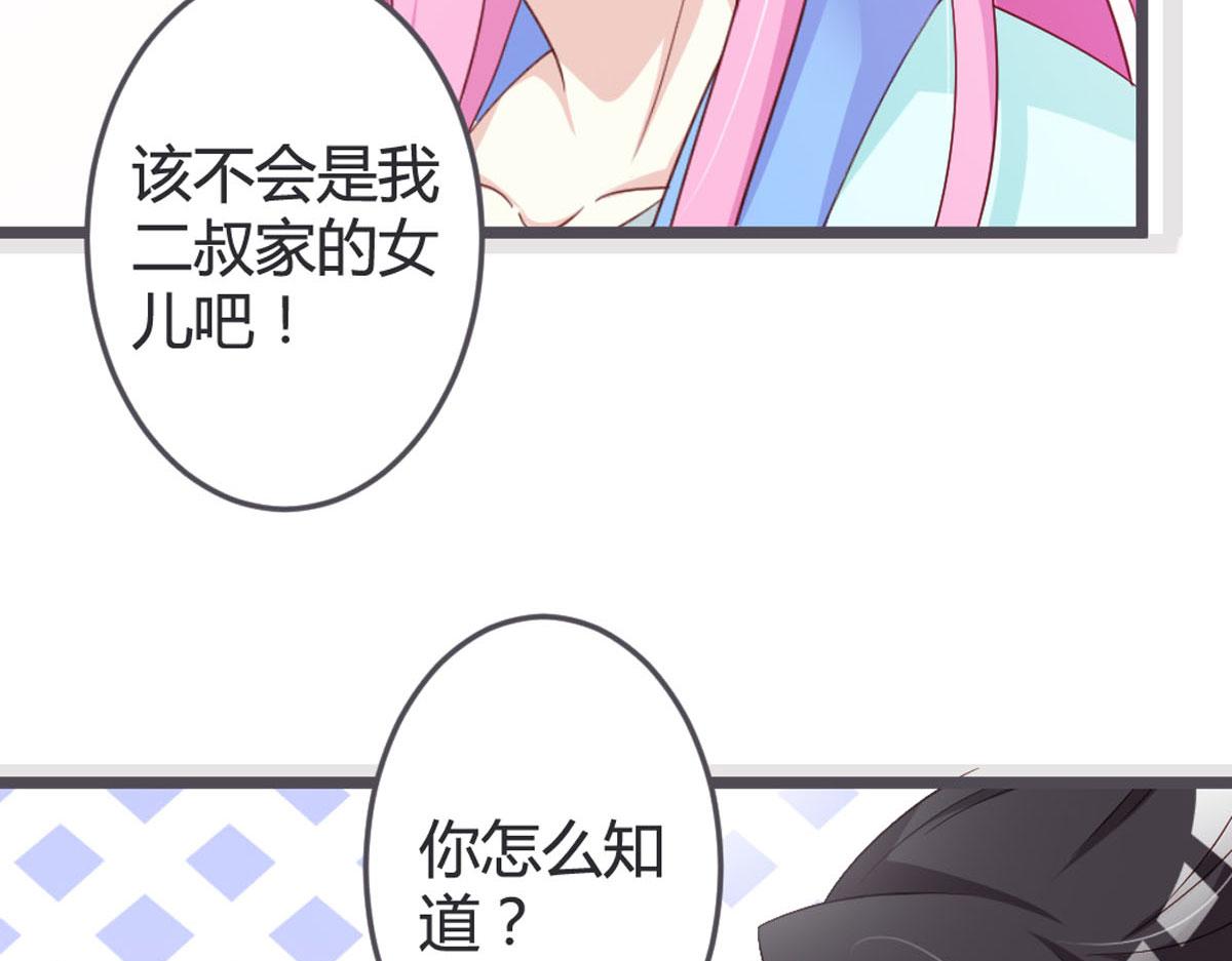 第 40 页