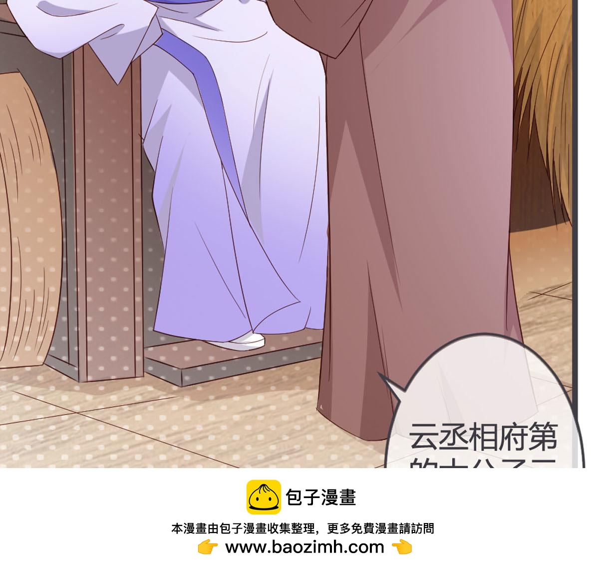 第 50 页