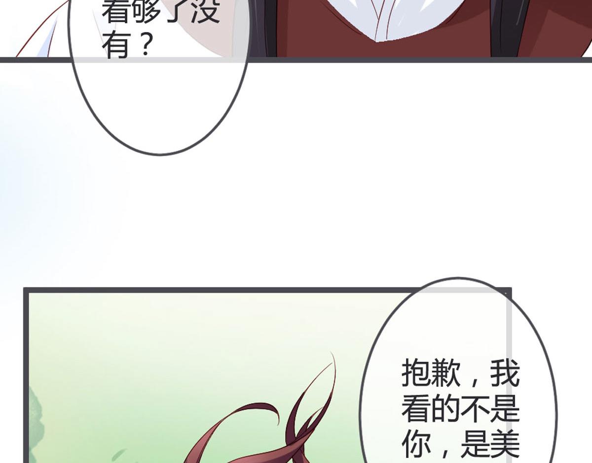 第 40 页