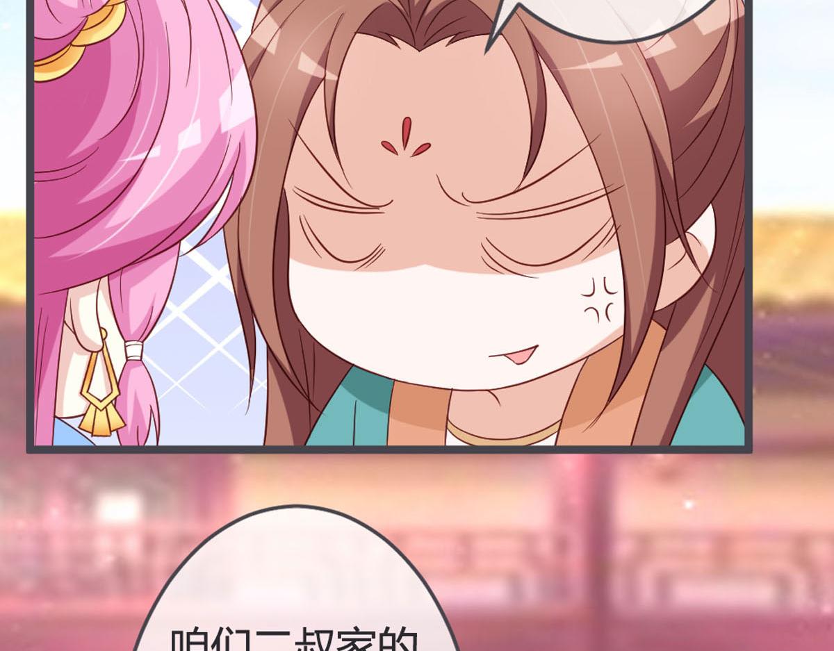 第 44 页