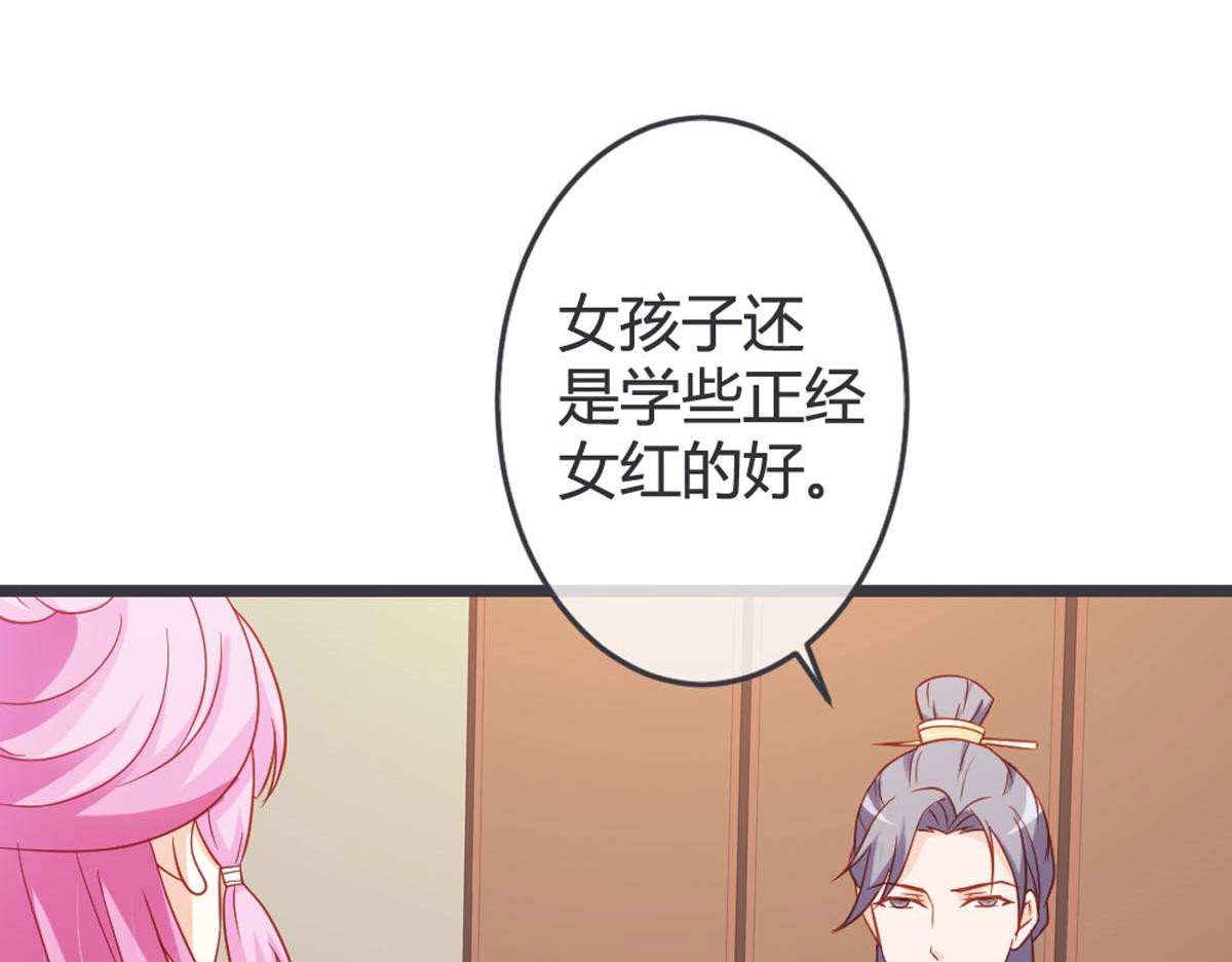 第 42 页