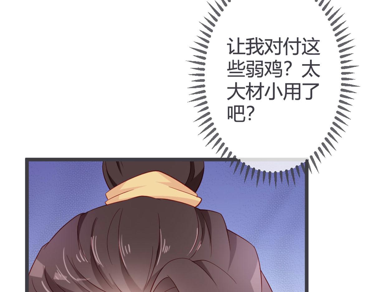 第 40 页
