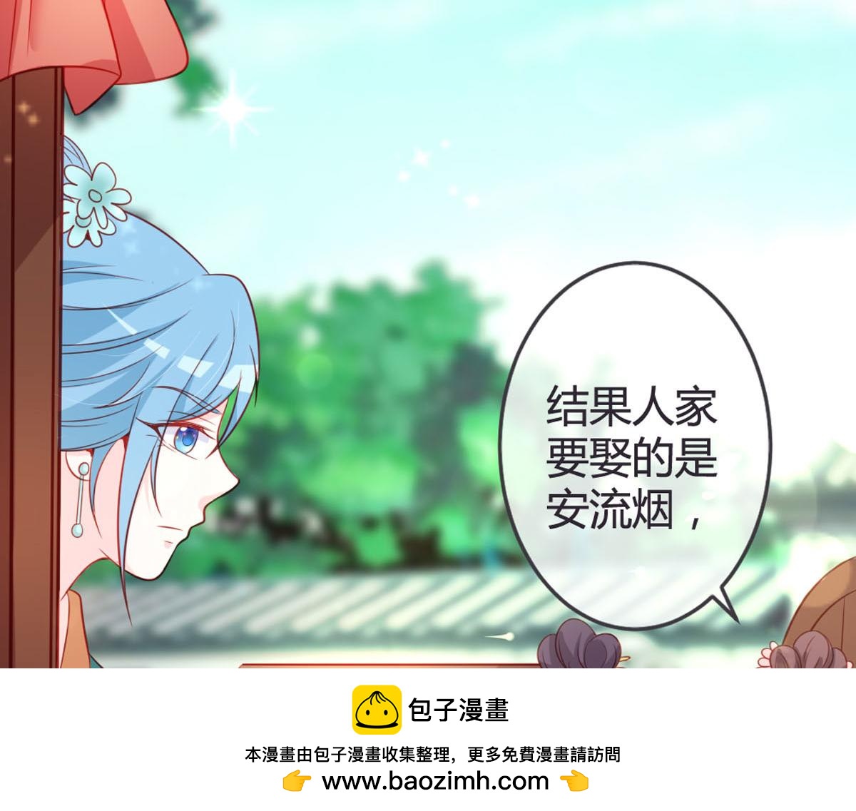 第 50 页