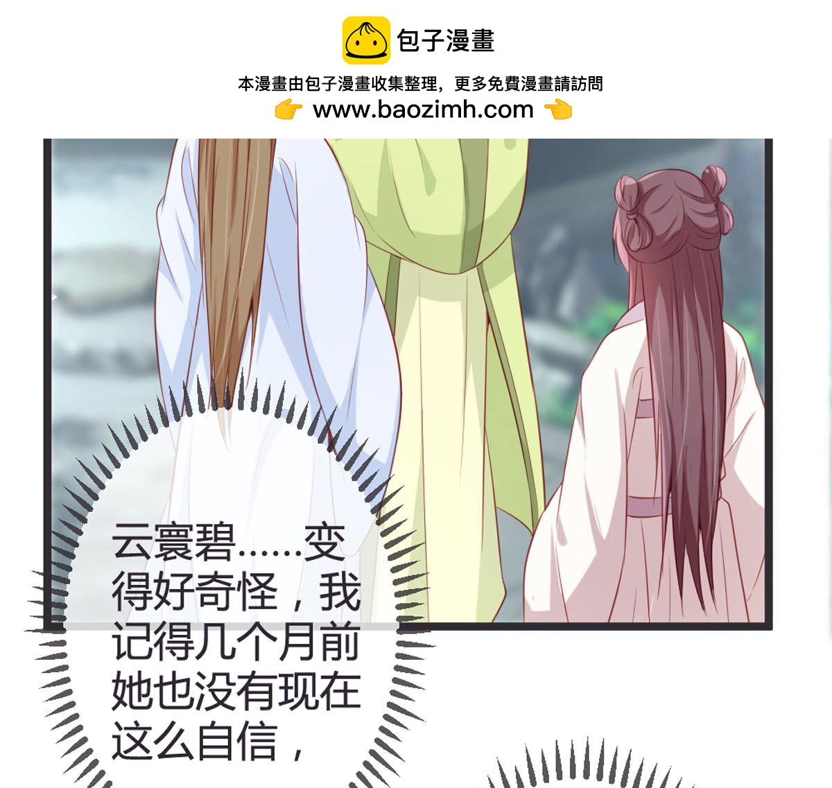 第 25 页