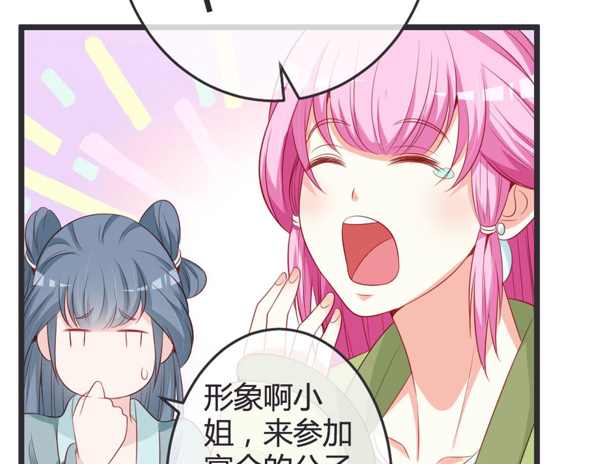第 35 页