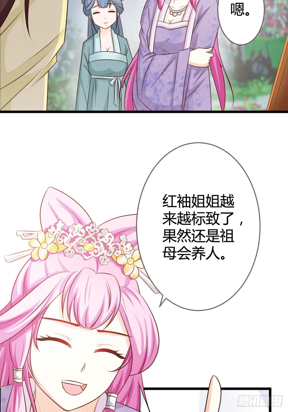 第 18 页