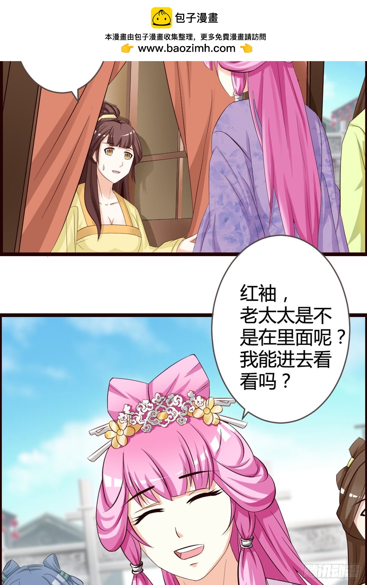 第 6 页