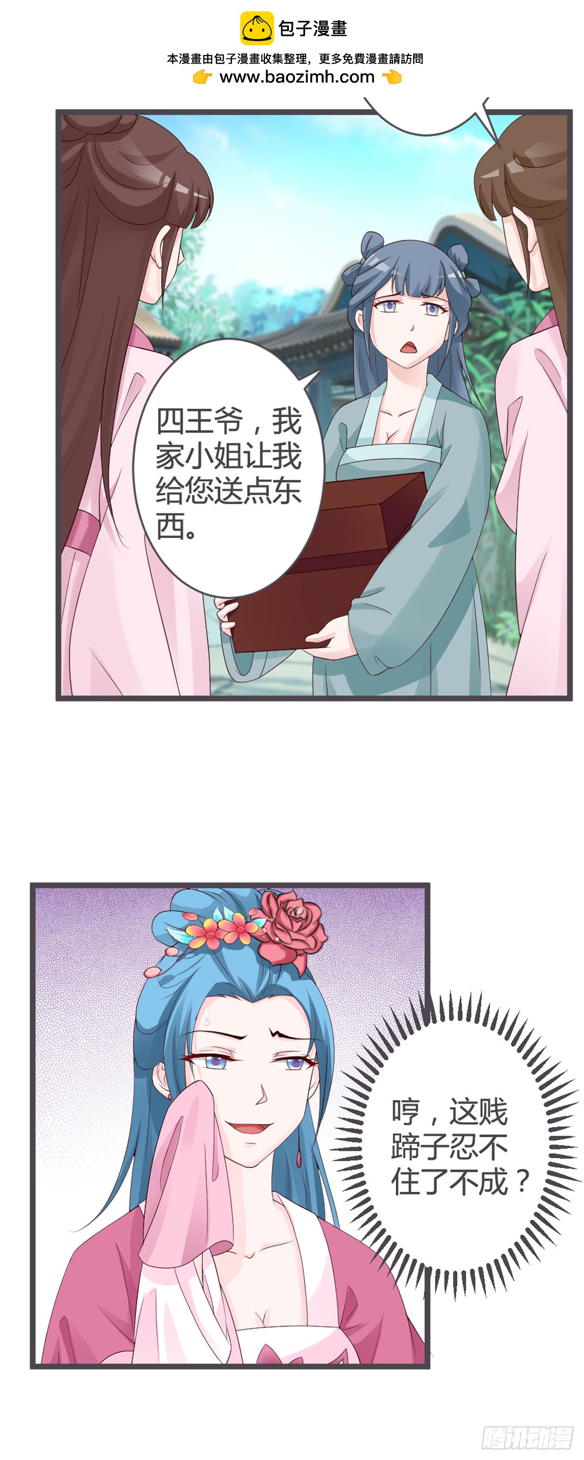 第 6 页
