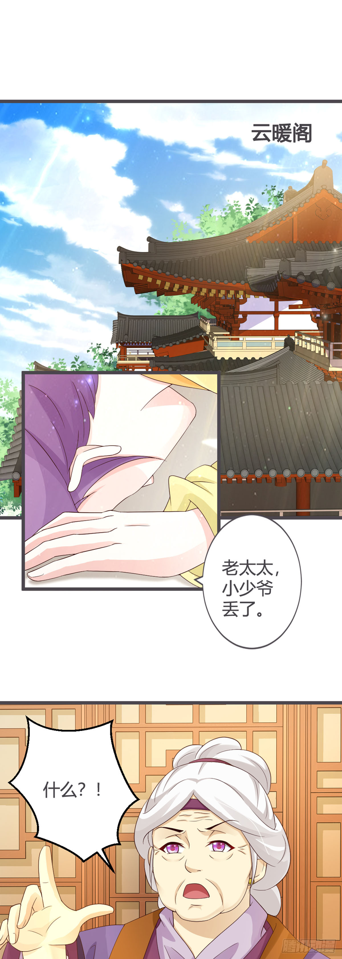 第 10 页