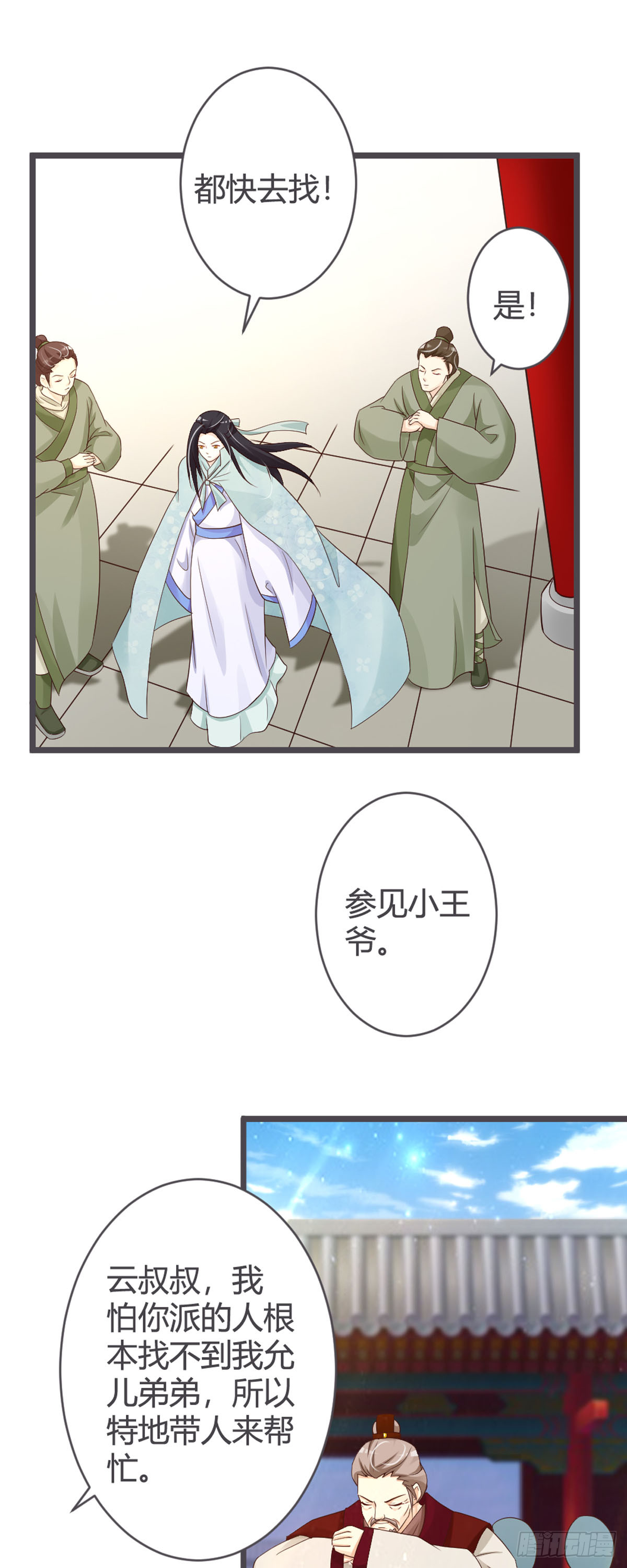 第 7 页