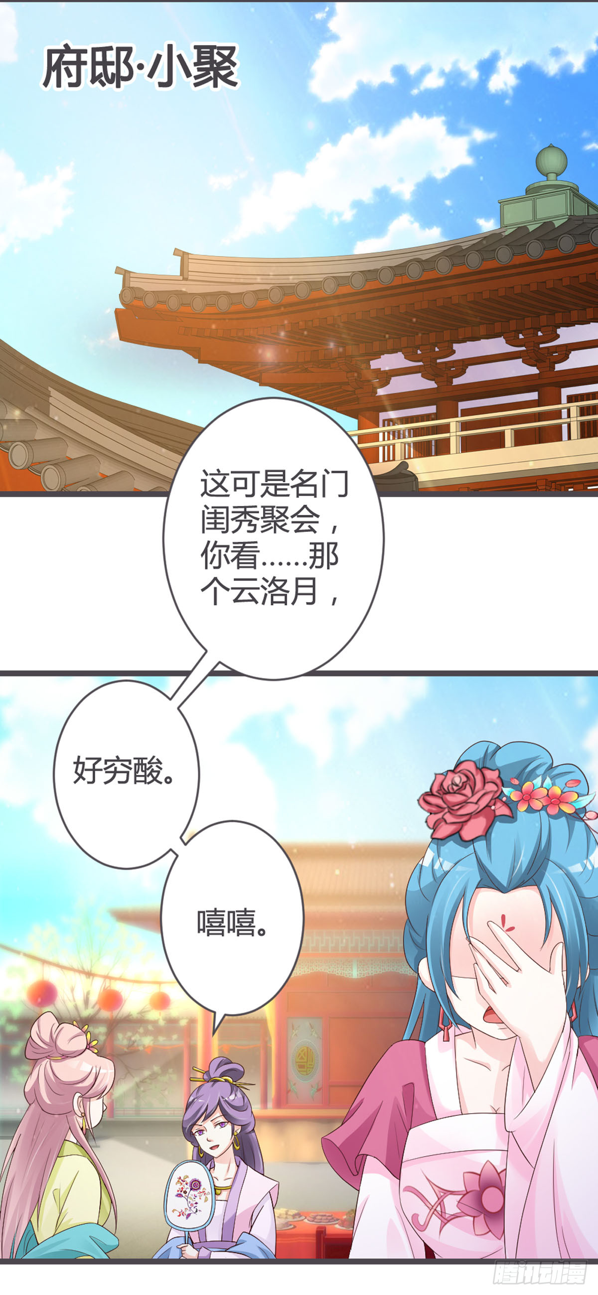 第 6 页