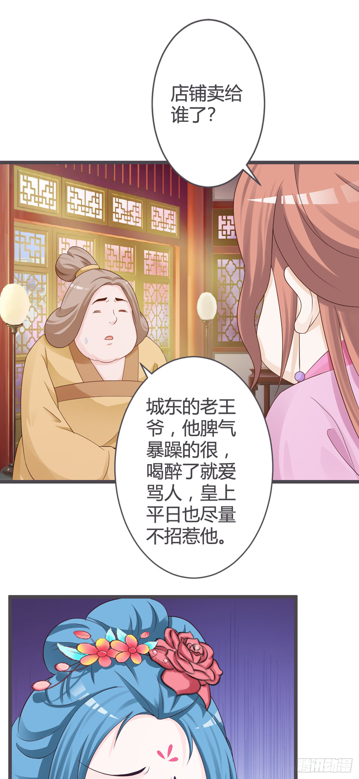 第 7 页