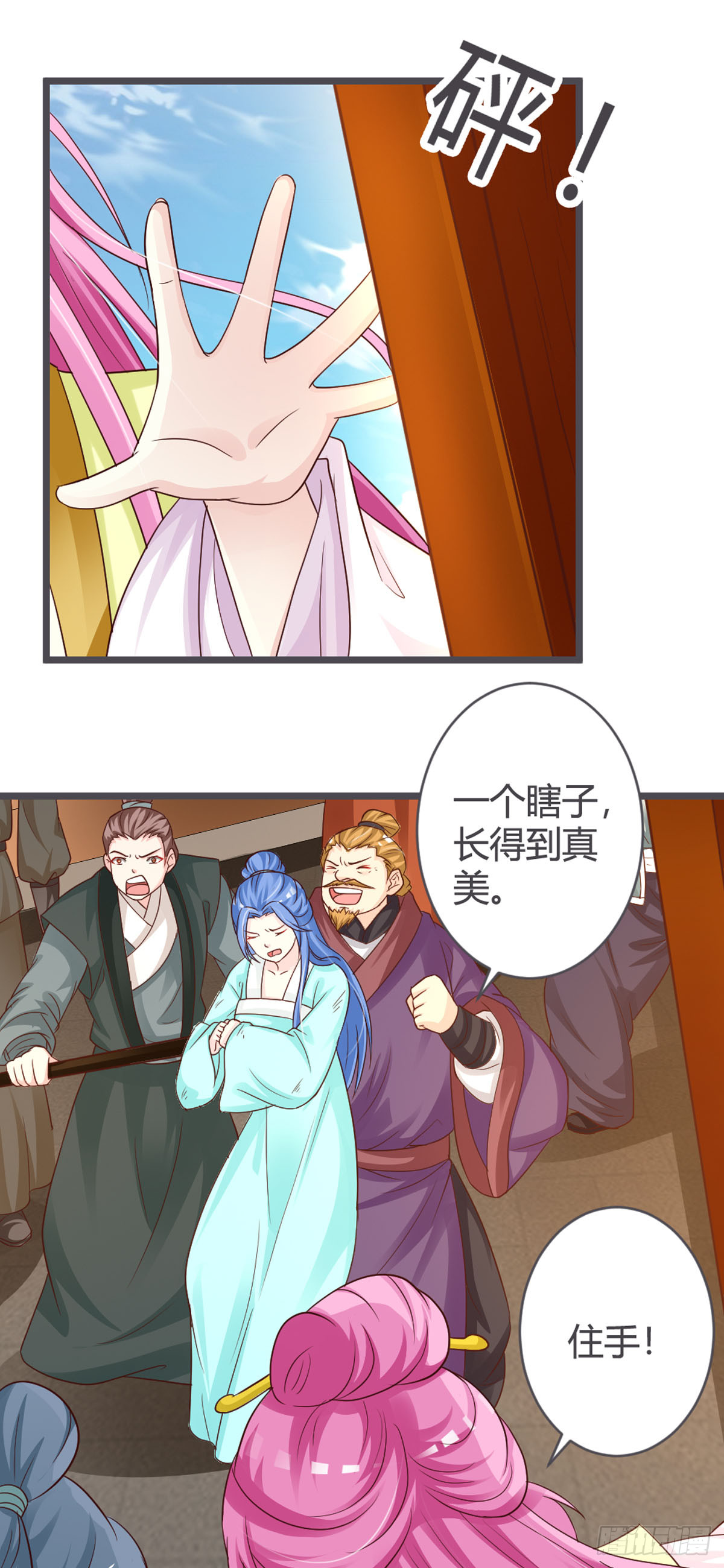 第 7 页