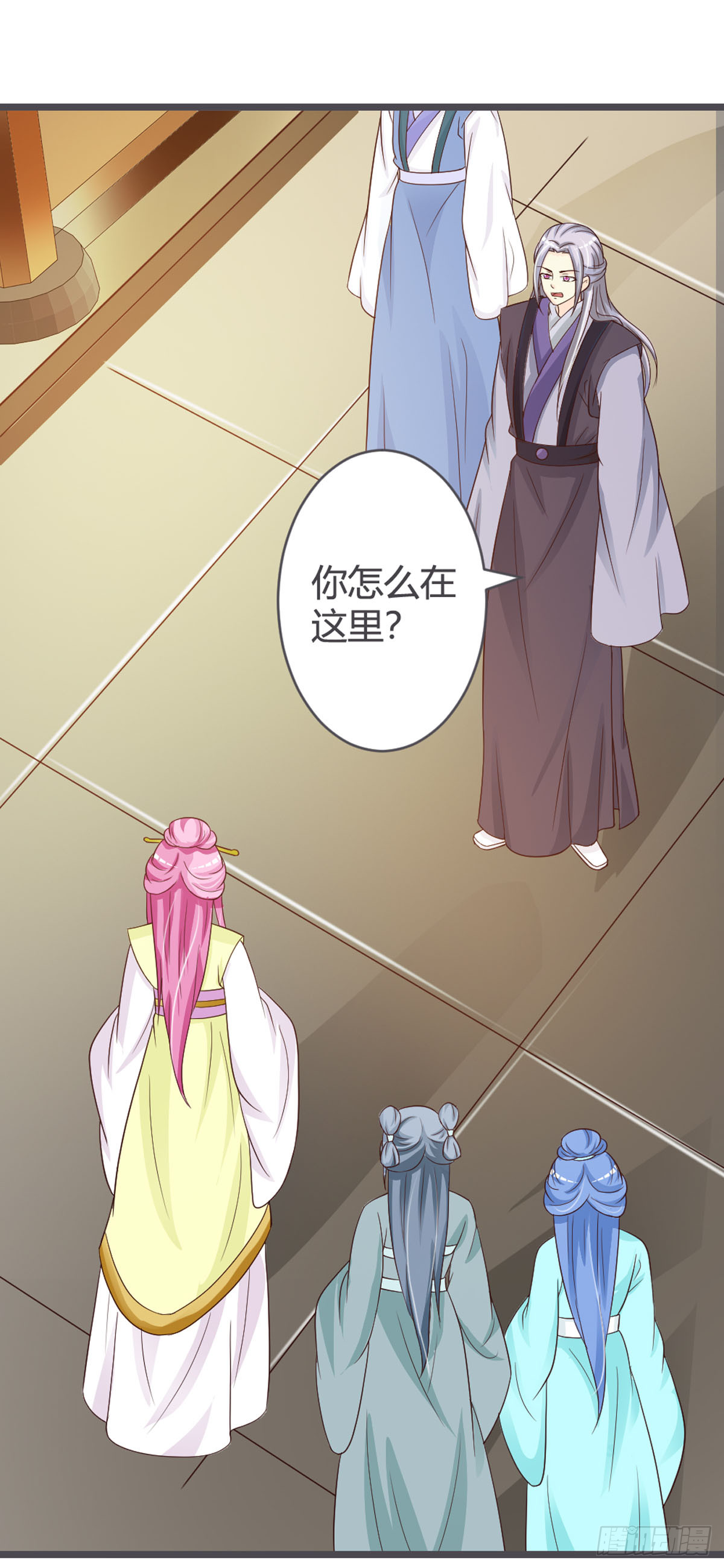 第 10 页