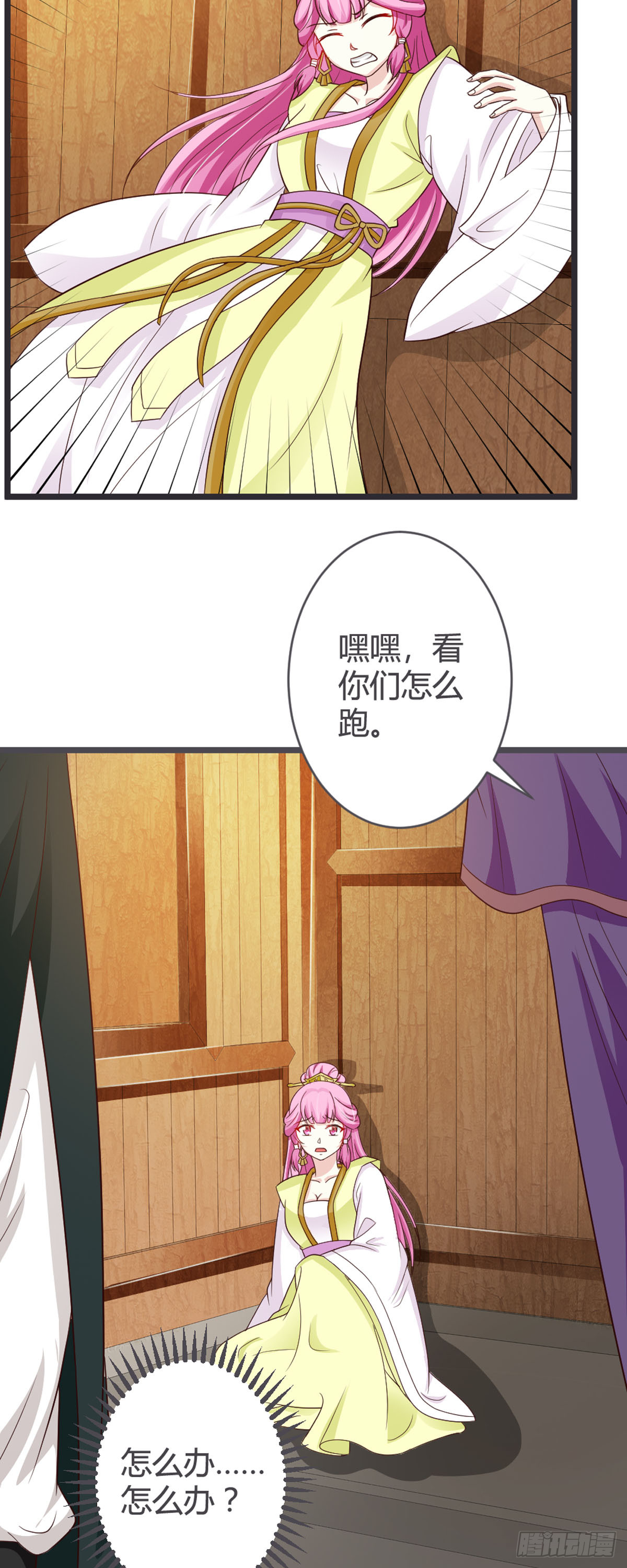 第 5 页
