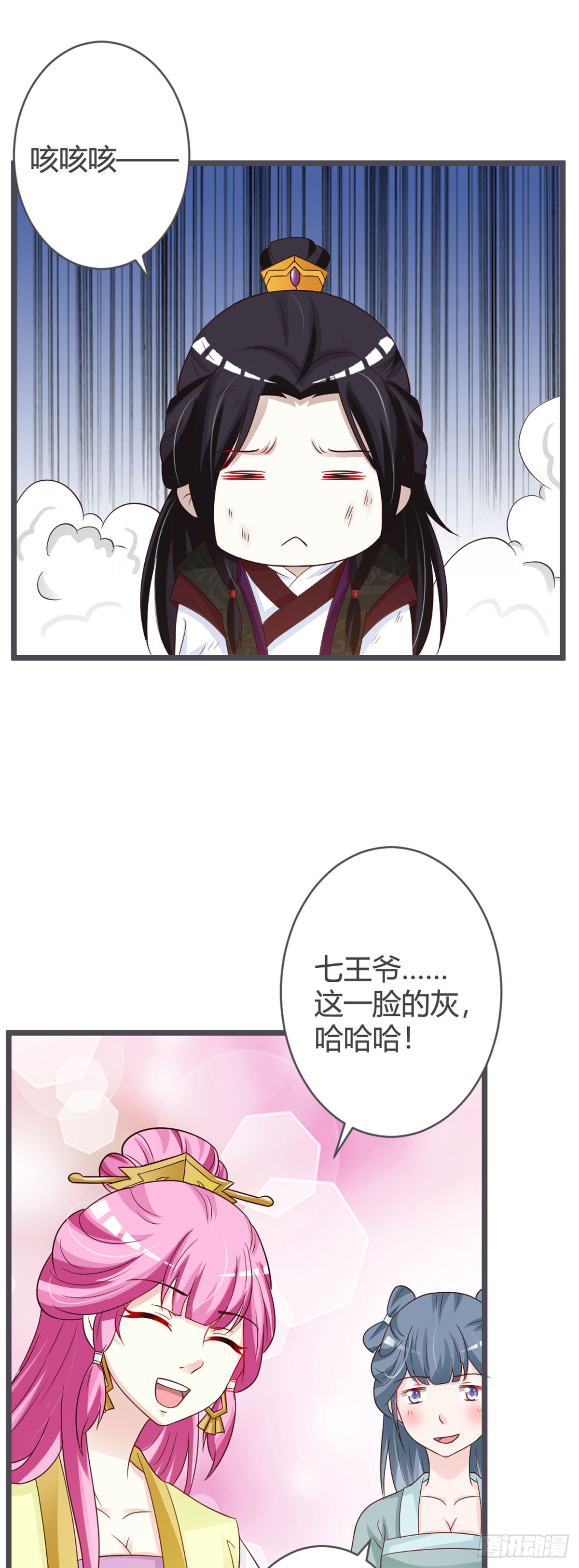 第 10 页