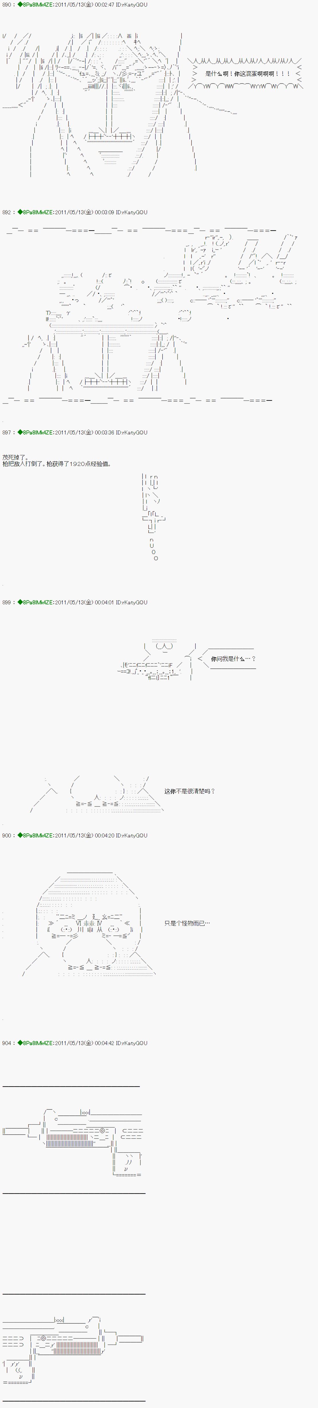 第 20 页