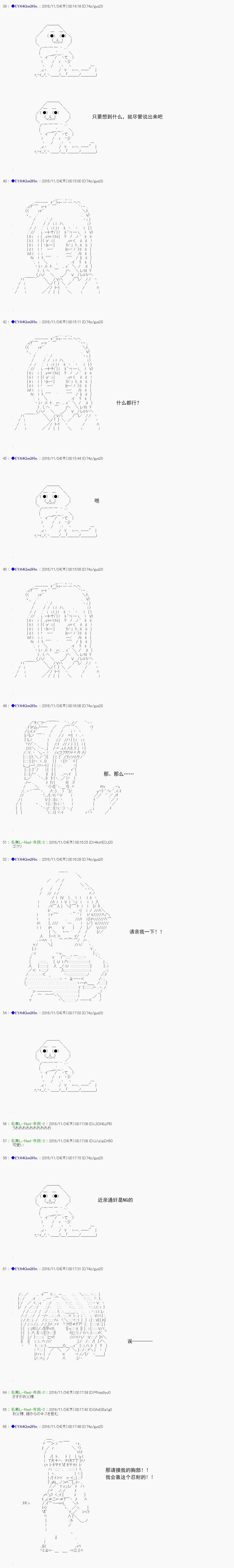 第 38 页