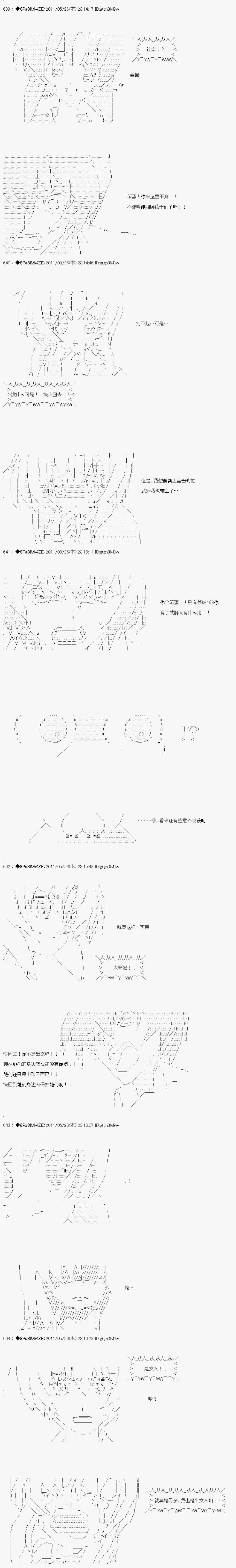 第 34 页