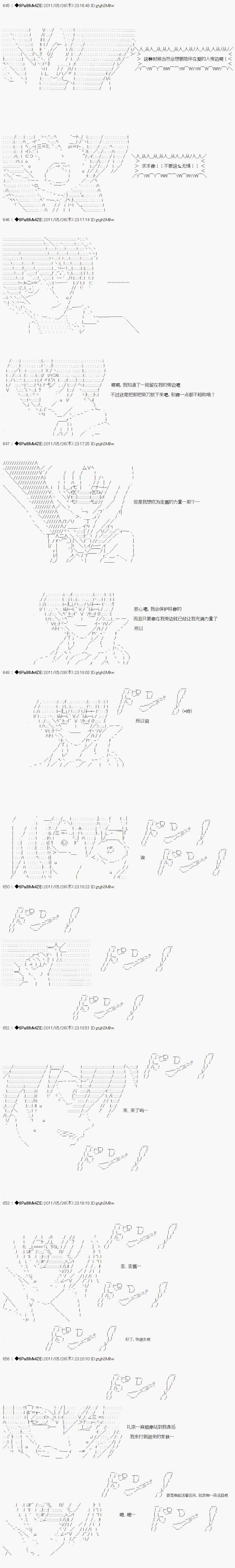 第 35 页