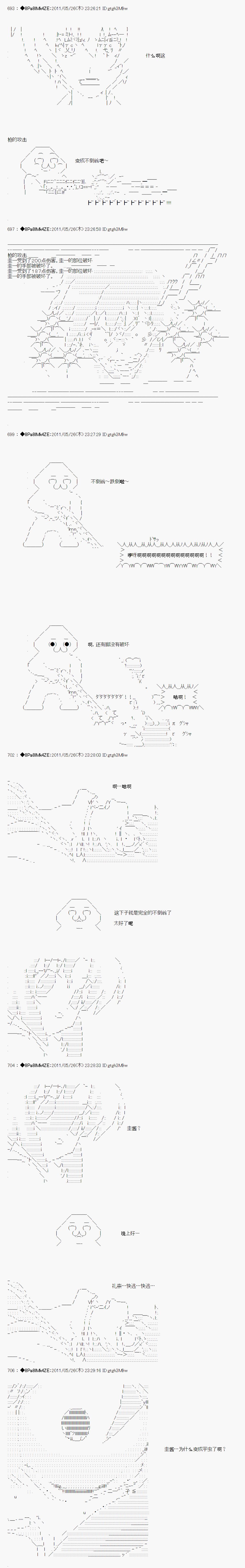 第 38 页