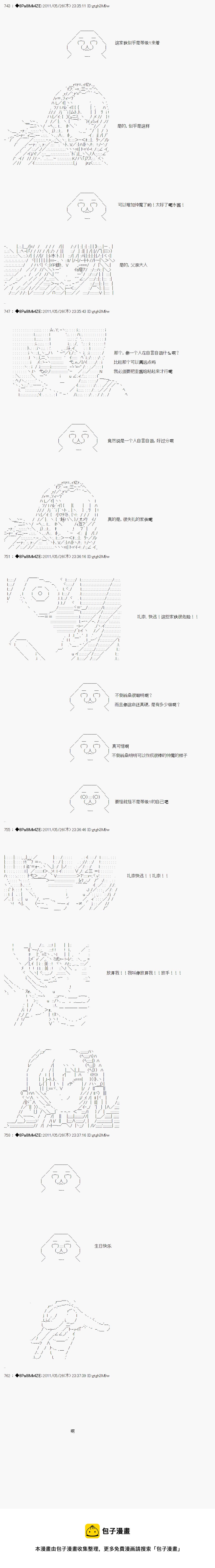 第 41 页