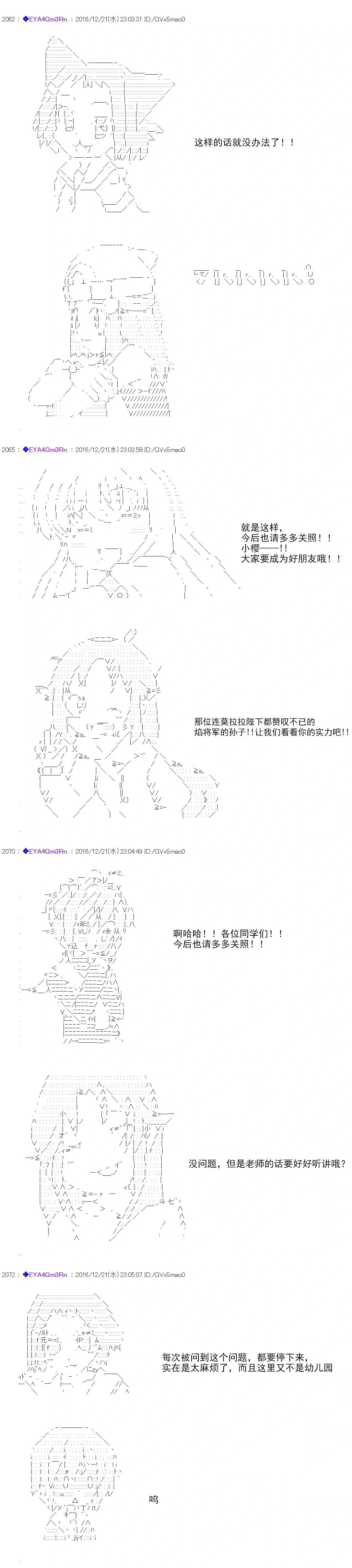 第 57 页