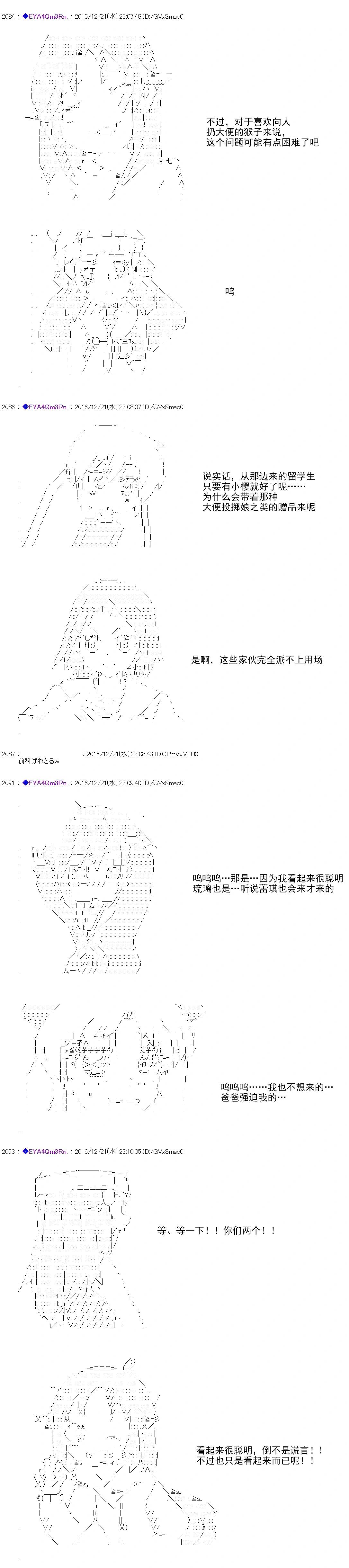 第 59 页