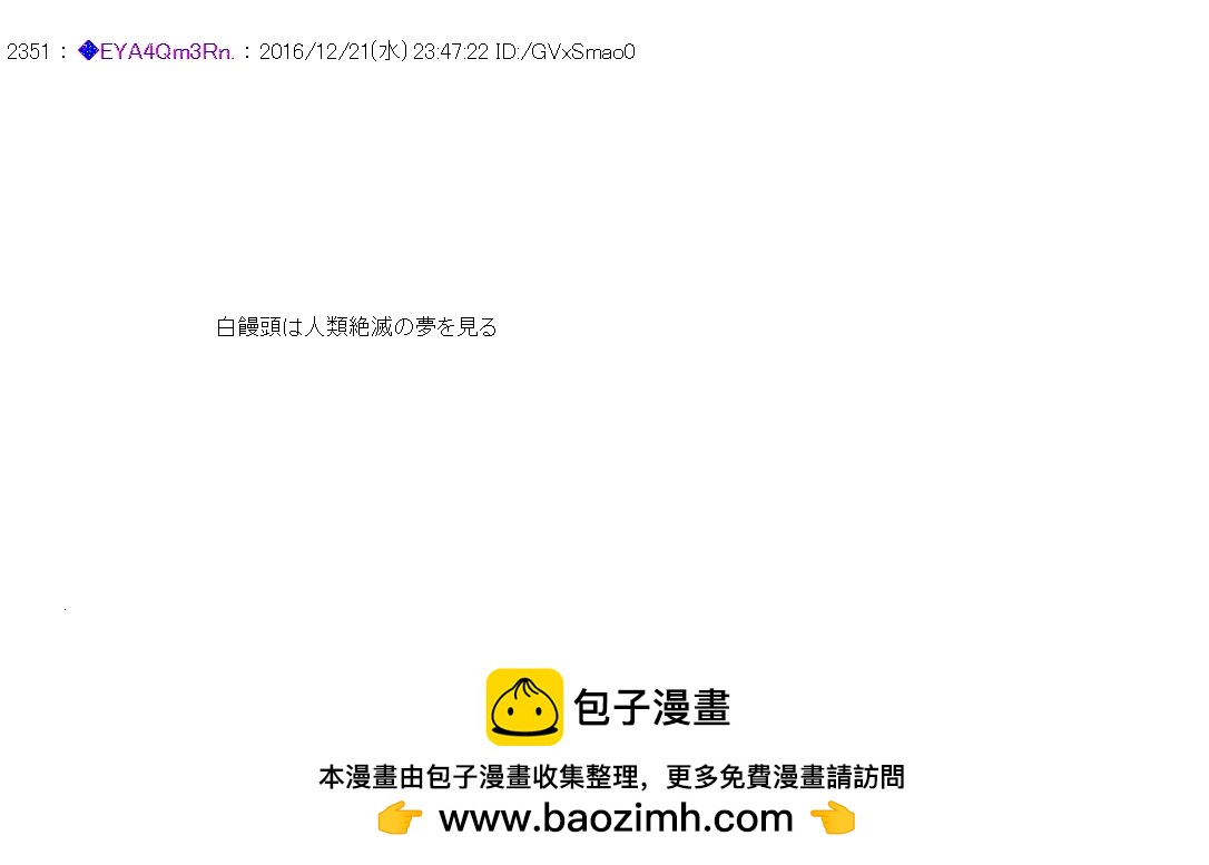 第 73 页