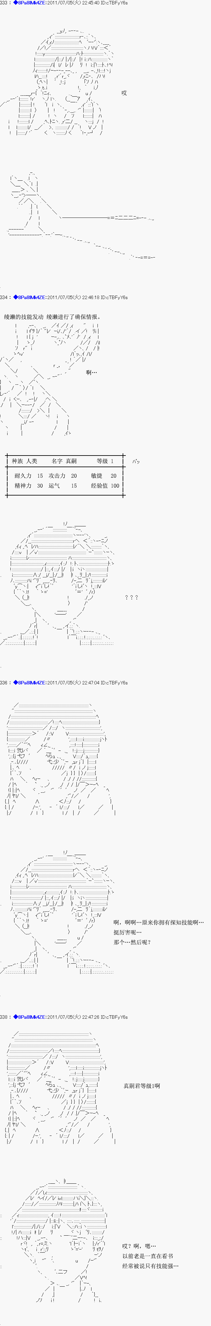 第 27 页