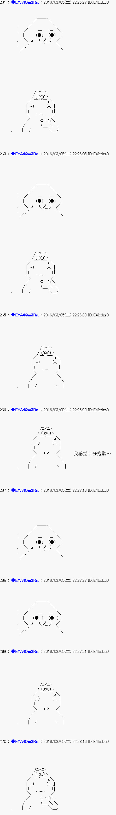 第 43 页