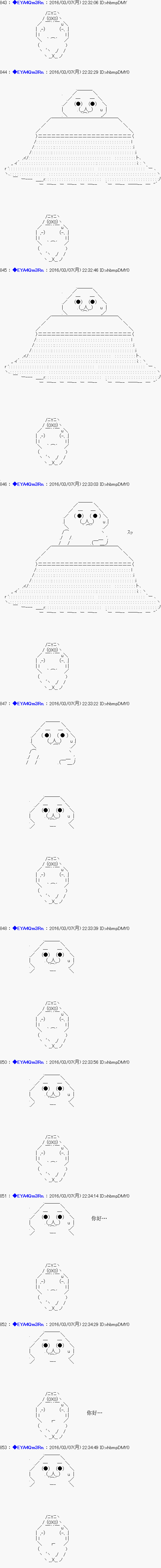 第 34 页