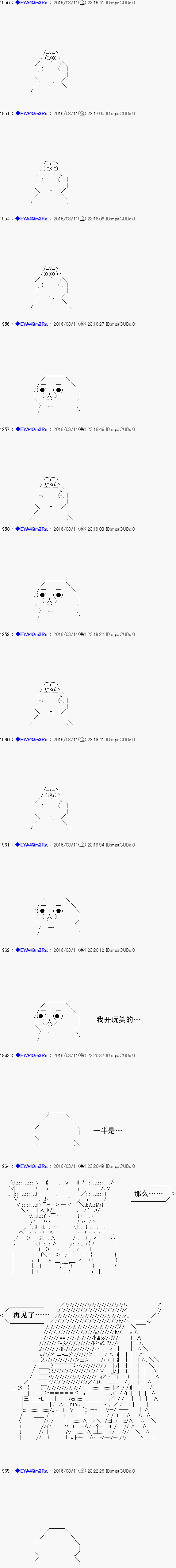 第 50 页