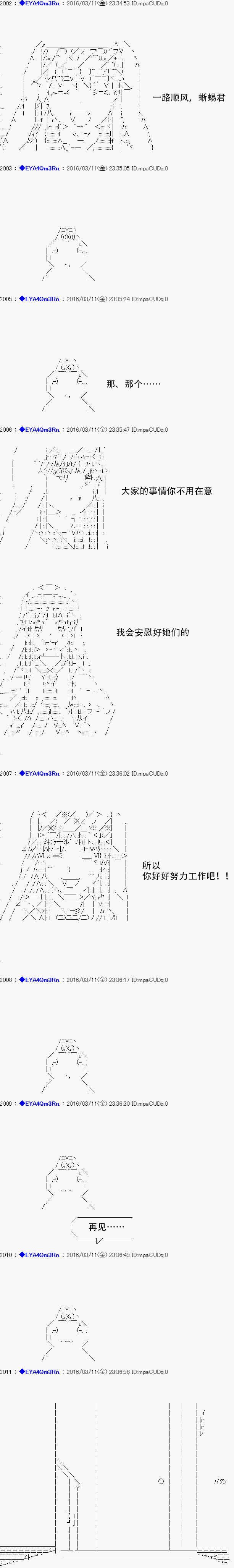 第 54 页