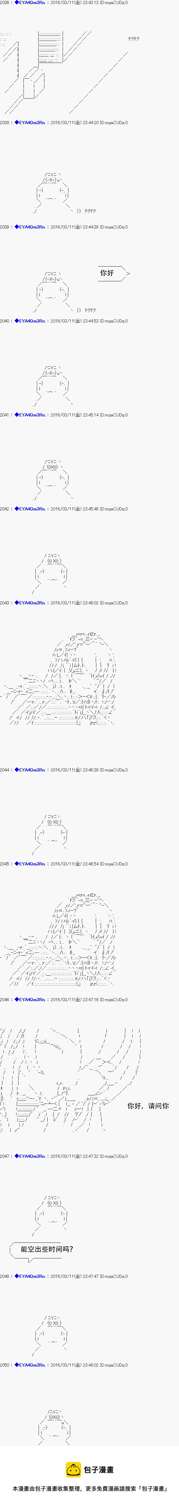 第 57 页
