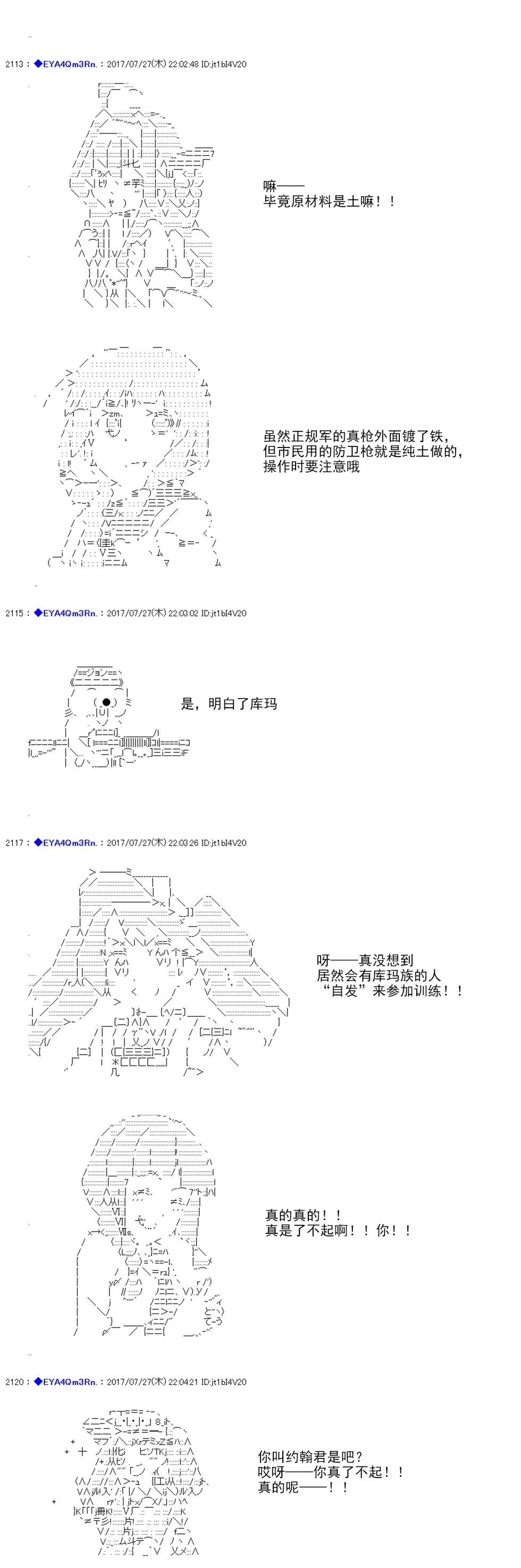 第 36 页