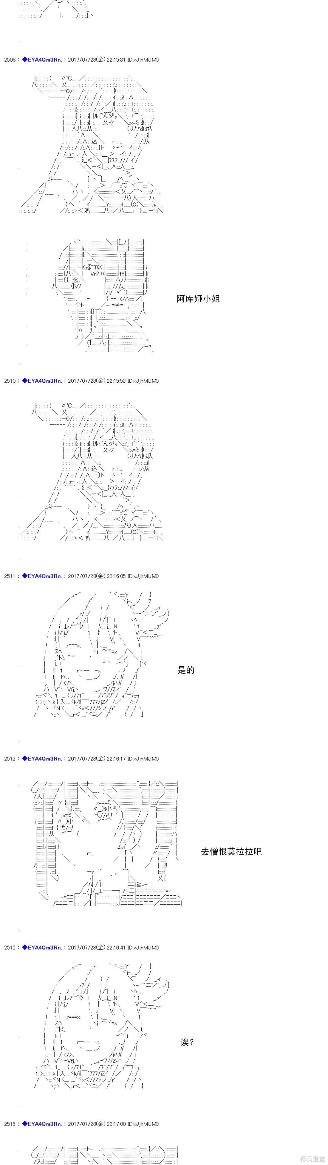 第 35 页