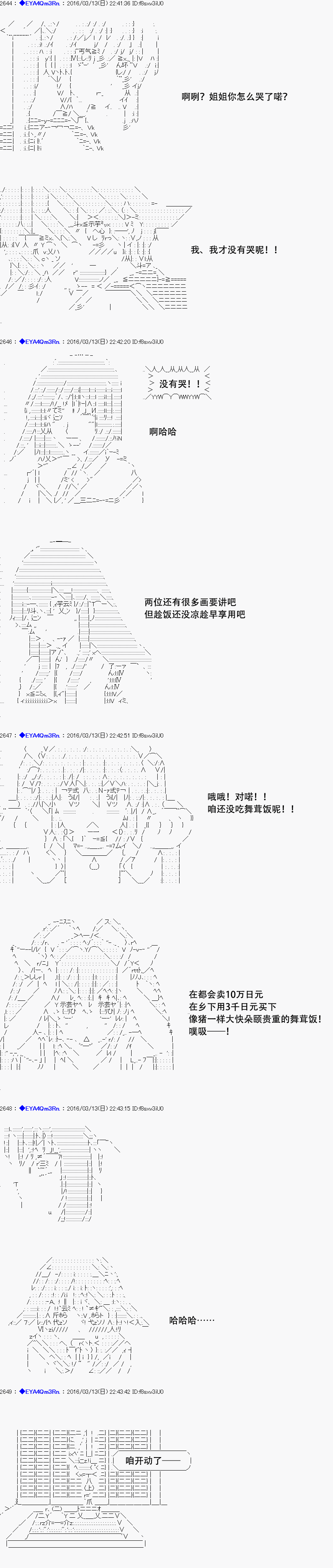 第 34 页