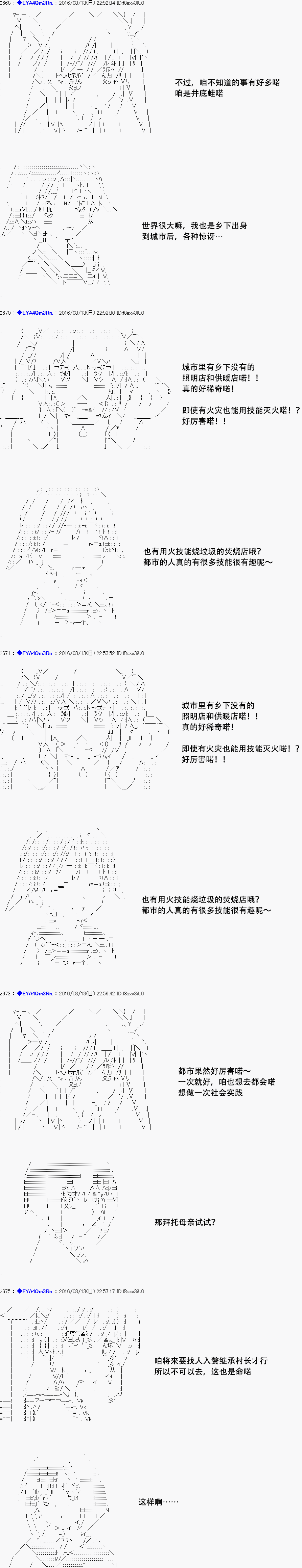 第 38 页