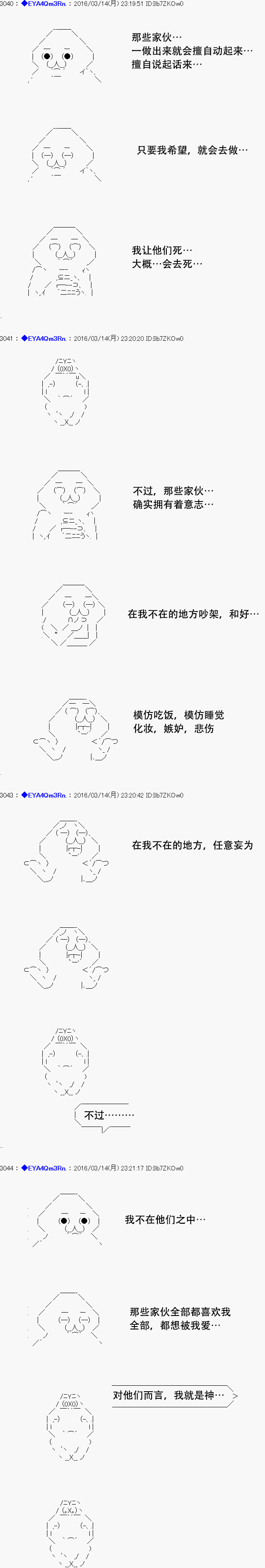 第 45 页