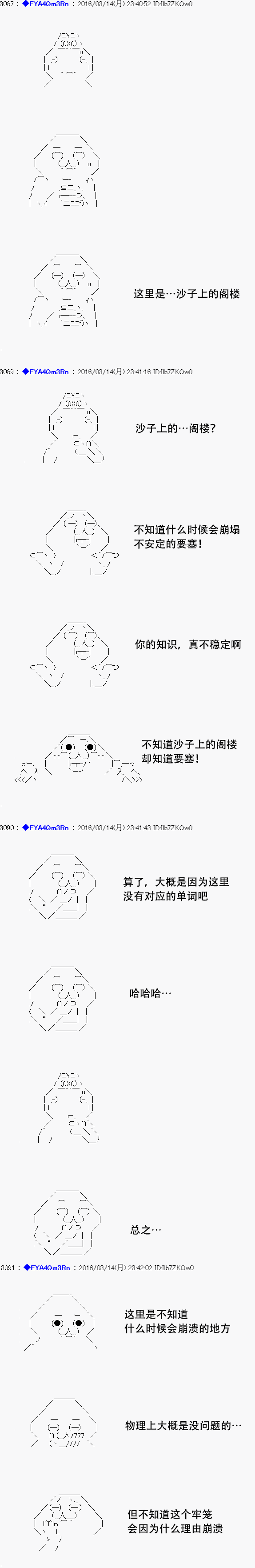 第 56 页