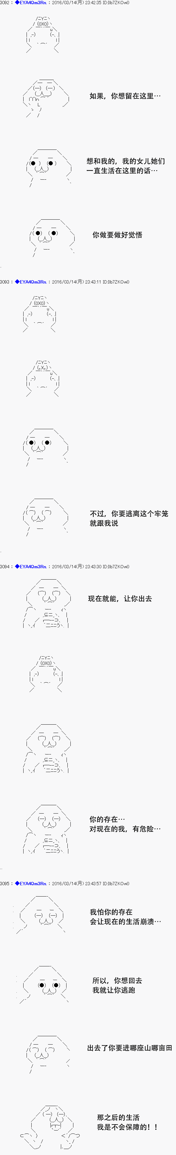 第 57 页