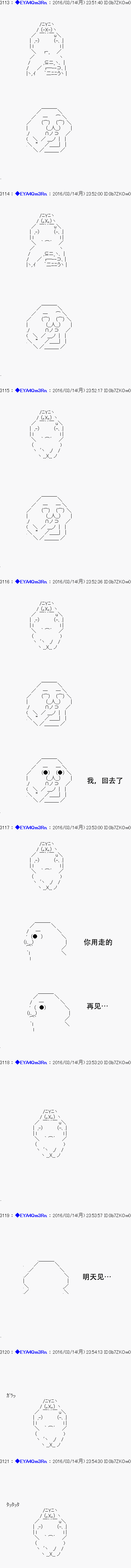 第 61 页