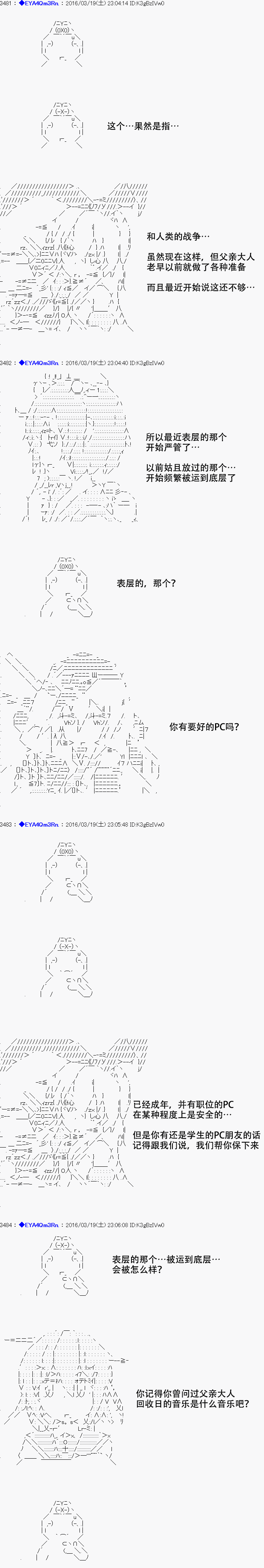第 39 页